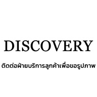 DISCOVERY