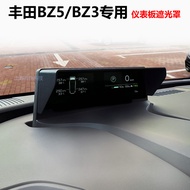 Toyota BZ5/BZ3 Dashboard Dedicated Sticky Hood Hood Hood
