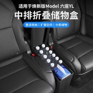 Suitable for Tesla Six-Seat MolYL Two-Row Middle Storage Box Aisle Seat Middle Storage Box Accessori