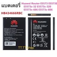 แบตเตอรี่ Huawei E5573 E5573S E5573s-32 E5573s-320 E5573s-606 E5573s-806 1500mAh HB434666RBC ส่งจาก 