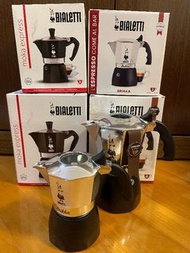 Bialetti Moka Brikka (2 or 4 cups)