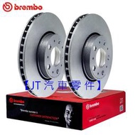 【JT汽材】賓士 W169 A160 A170 A180 A200  前輪 後輪 煞車盤 BREMBO 碟盤 全新品