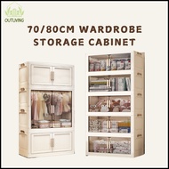 L70/L80CM Double Doors Storage Box Wardrobe Storage Foldable Stackable Stoage Cabinet with Pulley