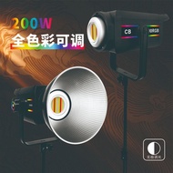 Colorful RGB Live Streaming Photography Light 200W Sun Light Makeup Fill Light Live Streaming Room A