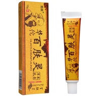 Natural Chinese Baifuling  Eczema Anti-itchy Herbal Medicine Cream