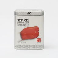 Sg Stock OF BP-G1 Pro Blood Parrot- 120g/ 250g/ 1kg