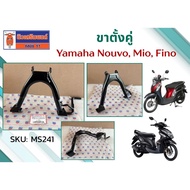 Yamaha Nouvo Mio Fino Double Stand Thick Steel Worth It Use To Forget. (MS216)