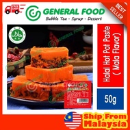 【Halal】Mala Hot Pot Paste Spicy / Mushroom Soup (50g) Pedas Ala Sichuan | Steambot | 清真 麻辣火锅底料 三鲜 菌菇