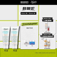 [SPECIAL SET] KIEHLS SUPERBLY EFFICIENT ANTI-PERSPIRANT & DEODORANT CREAM 75ML ครีมระงับเหงื่อ ขจัดก