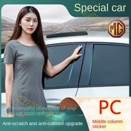 MG HS Car Frame Decorative Strip PC Mirror Surface Sticker Car Window Sticker Mirror/Carbon Fiber Pattern