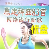 Dedicated Divine Song Speaker Popular Trolley Use New Songs 0005 Songs 83 Singing Drama Machine Runa