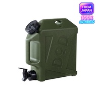 DOD Gemini Water Tank - 5L / 10L Capacity, Water Storage Container