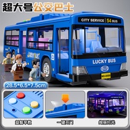 Children's Bus Simulation Large Bus Model Can Open Door Light Music Bus Boy Gift Toy 10.27