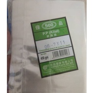 【PP】PP 0.06MM X 7"X11" CLEAR PLASTIC BAG/ PLASTIK KILAT (450GM±) **READY STOCK