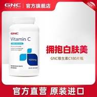 GNC健安喜维生素C缓释片1000mg*180片抗氧化高含量补充维C保健品GNC Jian'anxi Vitamin C sustained-release tablets 1020240410