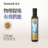 MCT Oil Medium Chain Glycerin Triester Ketogenic Diet Matching Coffee Fitness Plant Edible Oil Glass