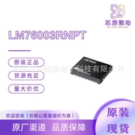 LM76003RNPT3.5V to 60V3.5A Synchronous Buck Converter Step-Down Switching Regulator IC