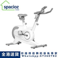 （Spacioz Home）磁控健身單車 室內健身腳踏車 家用健身器材 藍牙APP Magnetic - resistance Exercise Bike, Indoor Exercise Bike,