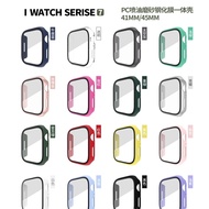 Apple Watch7 PC Tempered Film Integrated Case apple Watch 7/6 Generation 41mm Frosted Case