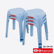 Srithai Superware เก้าอี้พลาสติก เก้าอี้ไม่มีพนักพิง สินค้าเกรดA รุ่น CH-35 เซ็ต 5 ตัว