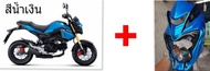 ชิวหน้ามังกร MSX SF 125 สีน้ำเงิน มีทุกสีตามรถ 14 สี สั่งได้ทุกสี วัสดุ ABS แท้ๆ สั่งสีตัดได้ทุก