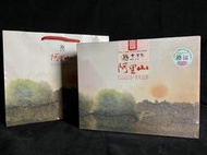 《世揚茗茶》2020年梅山鄉農會小葉種紅茶比賽茶 『小葉種紅茶組』《金質獎》阿里山比賽茶 送禮 紅茶