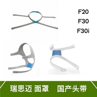 Respirator F20F30 Mask Headband Domestic Strap for Swiss Mai F20/F30/F30i Mask Headband