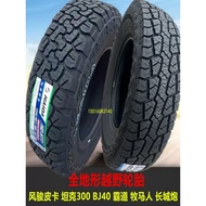 AT/MT off-road tires 215/235/245/265/65/70/75R15R16R17R18R19 pickup truck tires