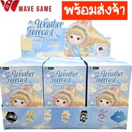 ( พร้อมส่ง ) กล่องสุ่ม / ยกบล็อก nommi  v10 weather forecast พวงกุญแจ ตุ๊กตา