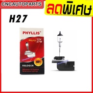 Car Light Bulb H27 (881) 1 12V 27W