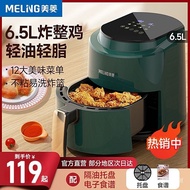 Meiling Air Fryer Household Automatic New Electric Fryer Microwave Oven Oven Integrated Multi-Function Machine Potato Ch