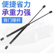 Peugeot Bornet Support Rod Peugeot 206 207 208 308 3008 408 Peugeot Spart Part Accessories