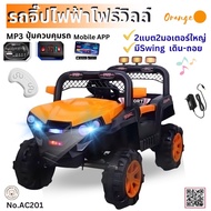 🎈ส่งฟรี🎈 LookmeeShop รถแบตเตอร์รี่เด็ก รถเด็กนั่งได้ 5Motor รถjeep คันใหญ่นั่งสบาย เปิดประตูได้2ด้าน