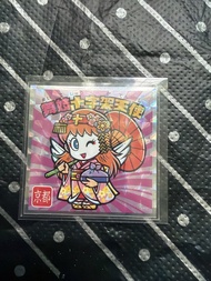 仙魔大戰餅貼