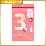 numbuzin Sheet Mask Set No.1 2 3 4 5 9 Pore & Skin Texture Care 4 Sheets Korea