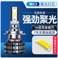 Philips Car LED Headlight Laser High Beam Bulb Low Beam H1 H4 H11 H7 9005 Headlight