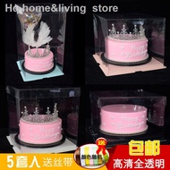 ☁♀Fully transparent cake box 6/8/10 inch square double-layered heightened and thickened three-layer plastic mesh packagi