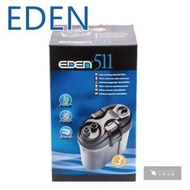 小郭水族-義大利EDEN 伊登 -現貨免運【外置圓桶過濾器511型】圓桶 外置過濾器