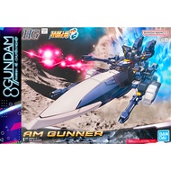 Super Robot Wars HG AM GUNNER Assembly Model (with base)