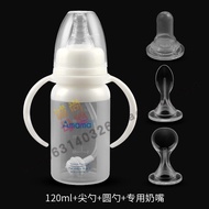 Cleft Lip and Palate Infant Soft Silicone Feeding Bottle
