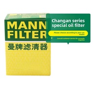 MANNFILTER | Oil Filter for Changan Commercial Vehicles