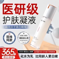 New Product#[Brightening]Peking University R & D×Arbutin Serum Moisturizing Brightening Anti-Darknes