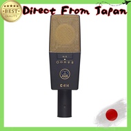 Condenser Microphone, Select from 9 Types, Directional Microphone 【Domestic Official Product, 4-Year