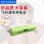 🔥ApplicableP.Pentium Shaver Electric Toothbrush Battery2.4V1/2AA8mAhNi-mh Rechargeable Battery