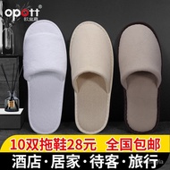 KY-6/Hotel Disposable Slippers Guest Slippers Hotel Beauty Salon Non-Slip Thick and Portable Coral Velvet Slippers Whole
