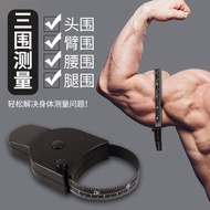 Measuring Tape For Body Measurements, Fitness Tape Measure, Circumference Tape Measure, Waist Tape M