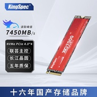 Kingshare DimensionKingSpec M.2 NVMe PCIe4.0*4 512G 1T 2TB 4TBSolid State DriveSSD