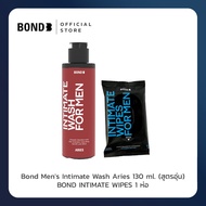 Bond Mens Intimate Wash Aries 130 ml. (สูตรอุ่น)