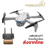 Droneโดรนติดกล้องHD4kโดรนบังคับโดรนควบคุมระยะไกลWIFIโดรนถ่ายภาพทางอากาศระดับโดรนแบบพับได้เครื่องบินโ