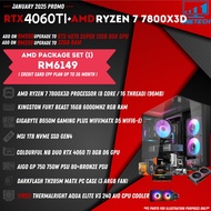 Gaming PC AMD Set Package I & J (RYZEN 7 7800X3D / RYZEN 7 9800X3D / RTX 4060 TI 8GB DDR6 / RTX 4070